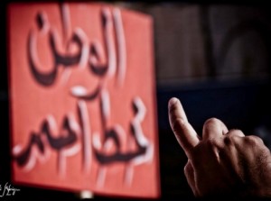 اعتصام احتجاجي على بيع مقر قيادة القوات الاردنية