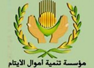 "اموال الايتام" تنفي ما جاء في خبر احالة ملفها للمدعي العام