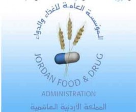 الغذاء والدواء تؤجل اصدار مصانع الألبان المخالفة الى مابعد عيد الفطر