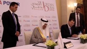 شركة توليد الكهرباء الاردنية .. اصحبت سعودية