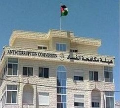 مدعي عام مكافحة الفساد يتسلم ملف مؤسسة تنمية اموال الايتام