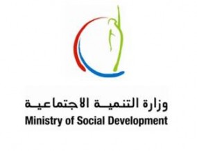 عشرات الايتام يطالبون بإقالة وزير التنمية