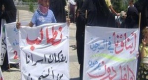 ذوو السلفيين المعتقلين يعتصمون أمام أمن الدولة