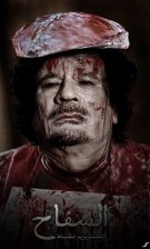 أكثر من 20 ألفاً قتلوا في الثورة الليبية