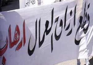 الكلية العربية تنهي خدمات 30 موظفا