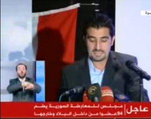 تشكيل مجلس وطني انتقالي سوري