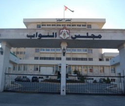 قانونية النواب تناقش مشروع تعديل الدستور