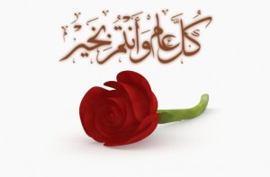 (العراب نيوز) تفتح باب التهنئة لسيد البلاد جلالة الملك عبد الله الثاني بن الحسين بمناسبة عيد الفطر