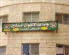 الإسلاميون في الأردن خلطوا الأوراق وفاجأوا الجميع: إذا لم تتضمن تعديلات الدستور نصا على تشكيل حكومات أغلبية .. لن نلعب