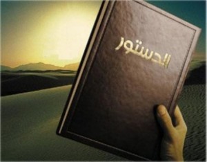 ’شباب الملكية الدستورية’ يعتصمون أمام مجلس النواب