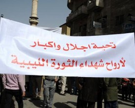 الاردن رفض ارسال قوات الى ليبيا