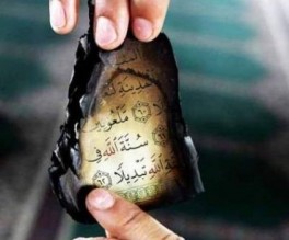 مستوطنون احرقوا مسجدا في نابلس