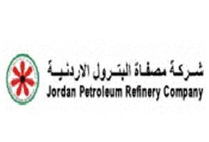 ربع مليون دينار رواتب وامتيازات المدراء التنفيذيين في مصفاة البترول