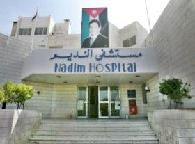 الاعتداء على طبيبة في مستشفى النديم