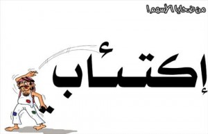 مساهمو "البطاقات العالمية" يشكون تضليلهم عند الاكتتاب بأسهم الشركة.. بعد انهيار سهمها