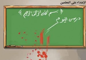 طالب يضرب معلمه بأداة حادة في الطفيلة