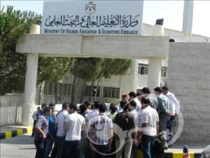 طلبة الجامعات اليمنية والليبية ينقلون اعتصامهم إلى مجمع رغدان