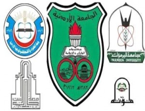 سياسات جديدة تخرج الطب البشري والهندسة من القبول الموحد