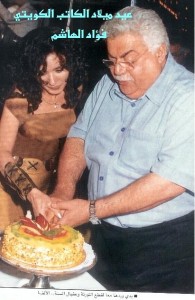 فؤاد الهاشم .. بثينة شعبان تهدد حكام الخليج: (هؤلاء "العرصات" سننشر فضائحهم الجنسية)