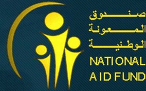 إضافة 10 حالات لمنتفعي صندوق المعونة في ’بني كنانة’