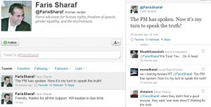 شرف يكشف عن حقيقة إقالته .. الليلة