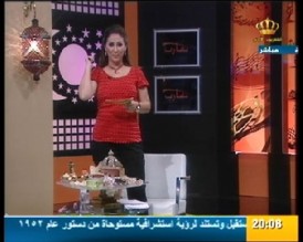 «مكافحة الفساد» تسمح بتوزيع جوائز «رمضان معنا أحلى»