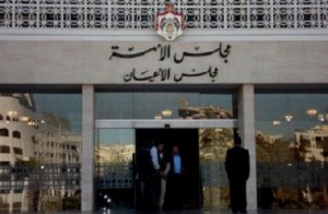 الاعيان يؤجل النظر في ’المادة 23’ المثيرة للجدل