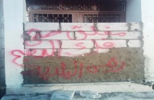 إرباك واحتجاجات ومقاطعة في اليوم الأول لتسجيل ناخبي البلديات