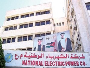 (الوطنية للكهرباء) تطالب بتطبيق فرق أسعار الوقود على فاتورة المواطنين