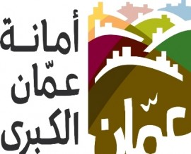 تقسيمات دوائر أمانة عمان الانتخابية