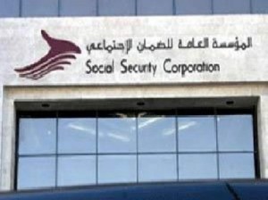 الضمان الاجتماعي يخصم مليون دينار ونصف من رواتب موظفي القطاع الخاص شهريا