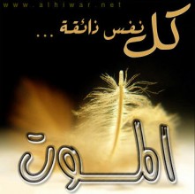 الخارجية تتابع ملابسات مقتل اردني في مصر