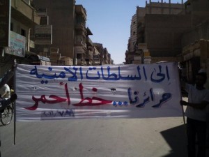 دمشق : إختفاء استاذة جامعية بعد انتقادها الجيش أمام الطلاب