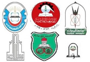 جامعات تتحفظ على قبول طلبة عائدين لعدم دراستهم «المواد الإضافية»