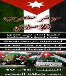 قوات الدرك تطوق بلدة سلحوب بعد اطلاق النار والامن يسعى لتامين خروج عبيدات