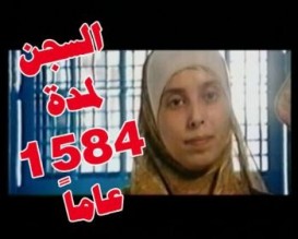 أسرة أحلام التميمي تعد العدة للقائها بعد 10 سنوات قضتها في سجون الاحتلال