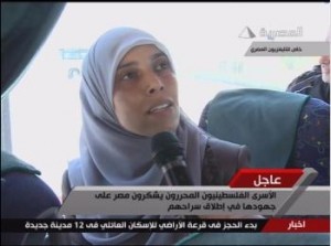 تشكيل تنظيم يهودي لـ "الانتقام" من الأسرى واغتيال الأردنية التميمي