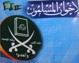 الحركة الاسلامية تعتذر رسمياً عن المشاركة في الحكومة