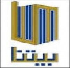 اعتصام أمام رئاسة الوزراء للمساهمين المتضررين من شركة بيتنا