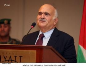 الامير الحسن يؤكد حاجتنا للحوار مع انفسنا قبل الحوار مع العالم