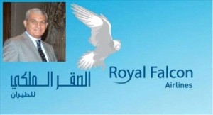 شركة الصقر الملكي تشتري طائرة بـ90 مليون قيمتها الحقيقية30 مليون