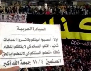 سوريا : 9 شهداء في ’جمعة الله أكبر ’