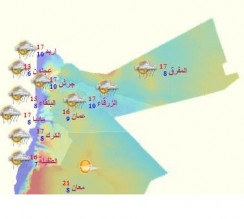 ما هي احوال الطقس في العيد ؟
