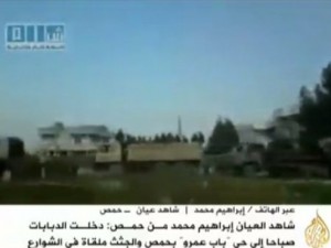 إعلان حمص مدينة منكوبة