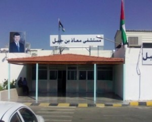 وفاة عشرينية بجرعة مخدر زائدة بعد ولادتها