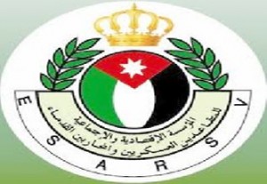 توجه رسمي لمساواة رواتب المتقاعدين العسكريين القدامى بالجدد