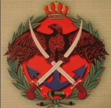 إعادة النظر في اتفاقية القوات المسلحة و أورانج