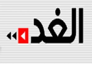 توضيح من ابناء الكرك حول قضية الاعتداء على جريدة الغد