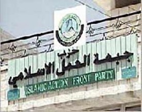 العمل الاسلامي يطالب الحكومة بالاسراع بسحب السفير الاردني من دمشق