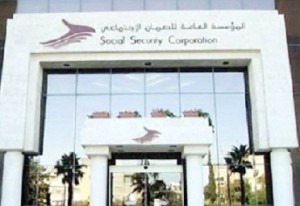 الضمان تتهم وزارات ودوائر رسمية بممارسة التهرب التأميني